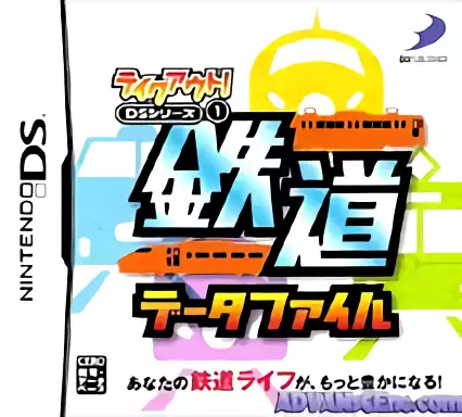 Image n° 1 - box : Takeout! DS Series 1 - Tetsudou Data File